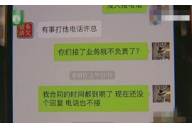 德宏讨债公司如何把握上门催款的时机